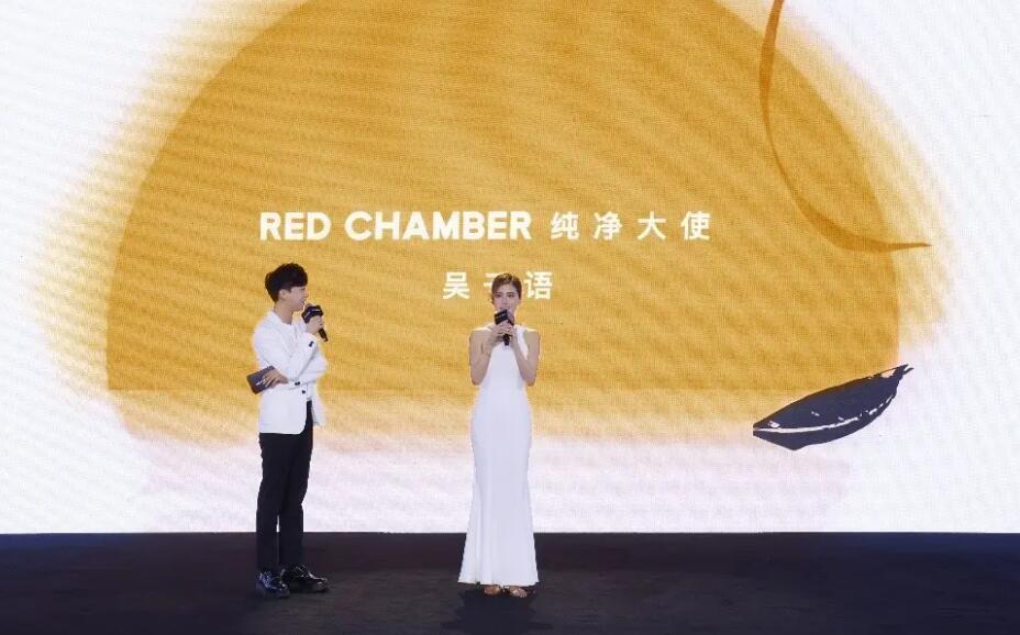 向净而生，RED CHAMBER朱栈开启中国首个纯净彩妆行业新标准